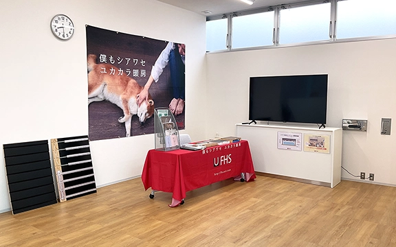 イワタニ四国株式会社 徳島営業所